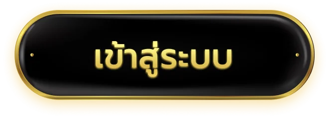 หน้าเข้าสู่ระบบ 719S login