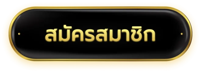 719S ทางเข้า ลิงก์ตรงเว็บหลัก
