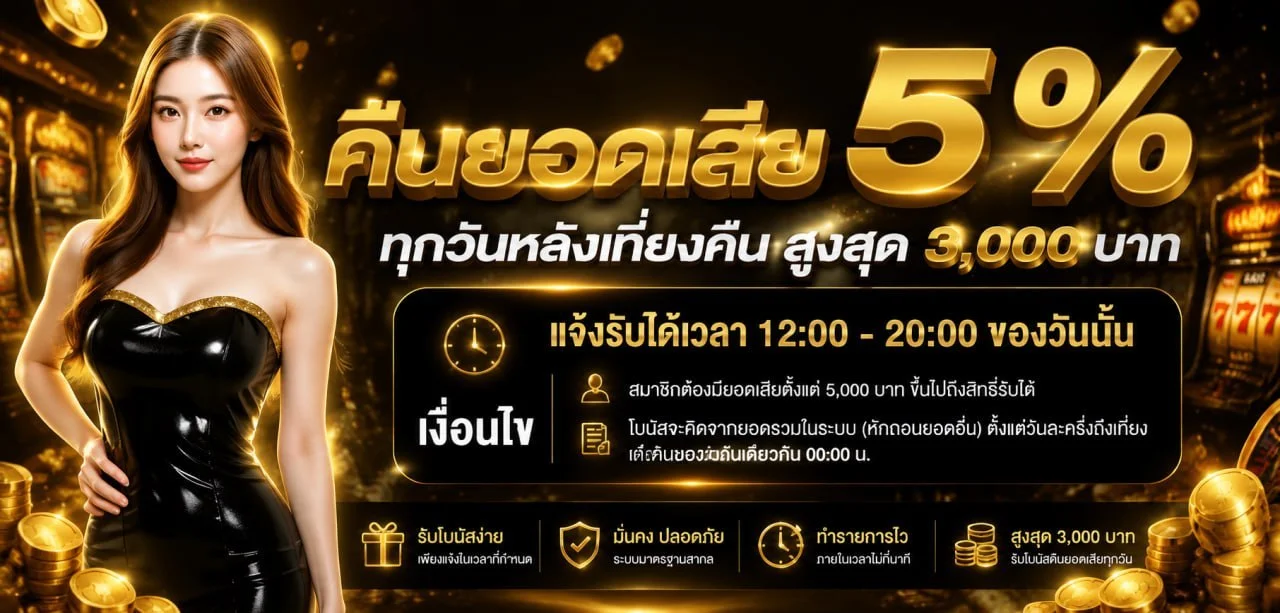 719S BUZZ สล็อต คาสิโนออนไลน์ เว็บตรง