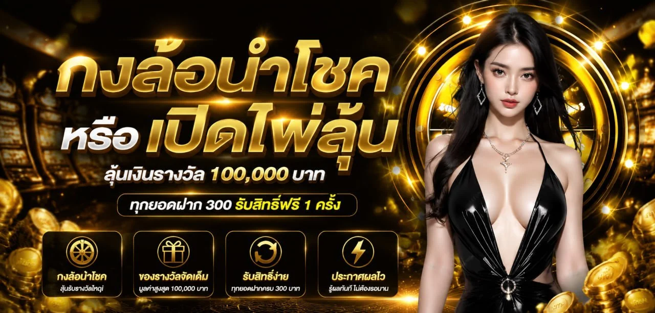 719S BUZZ สล็อต คาสิโนออนไลน์ เว็บตรง