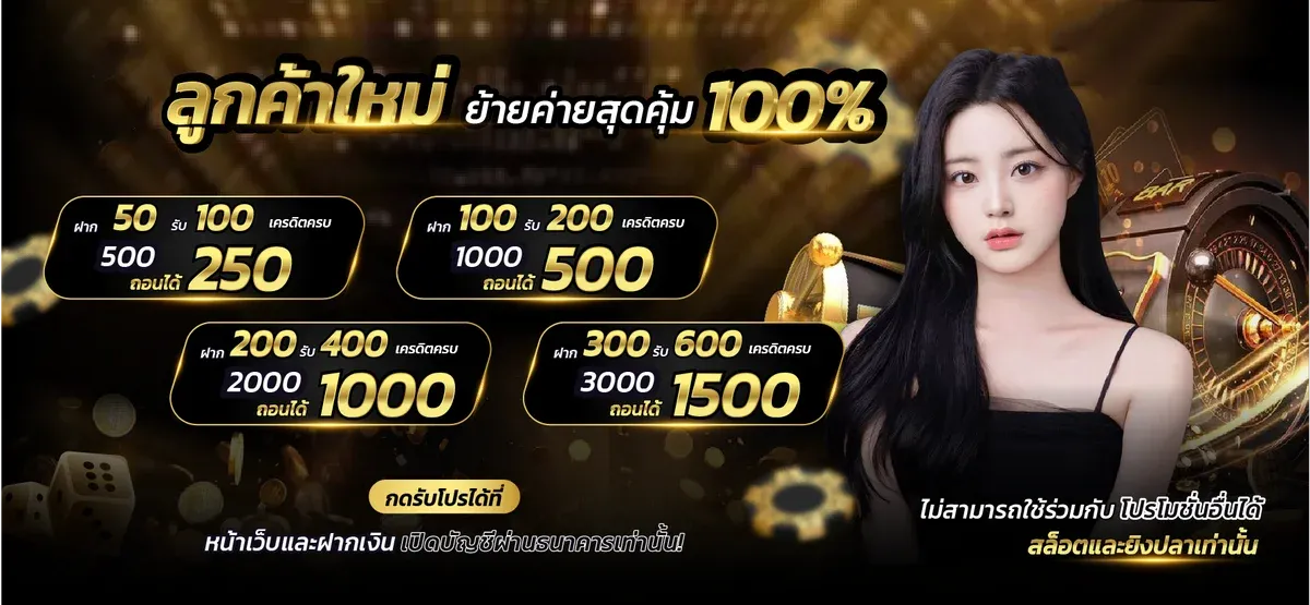 719S สล็อตเว็บตรง เกมค่ายดัง PG Soft Pragmatic Play